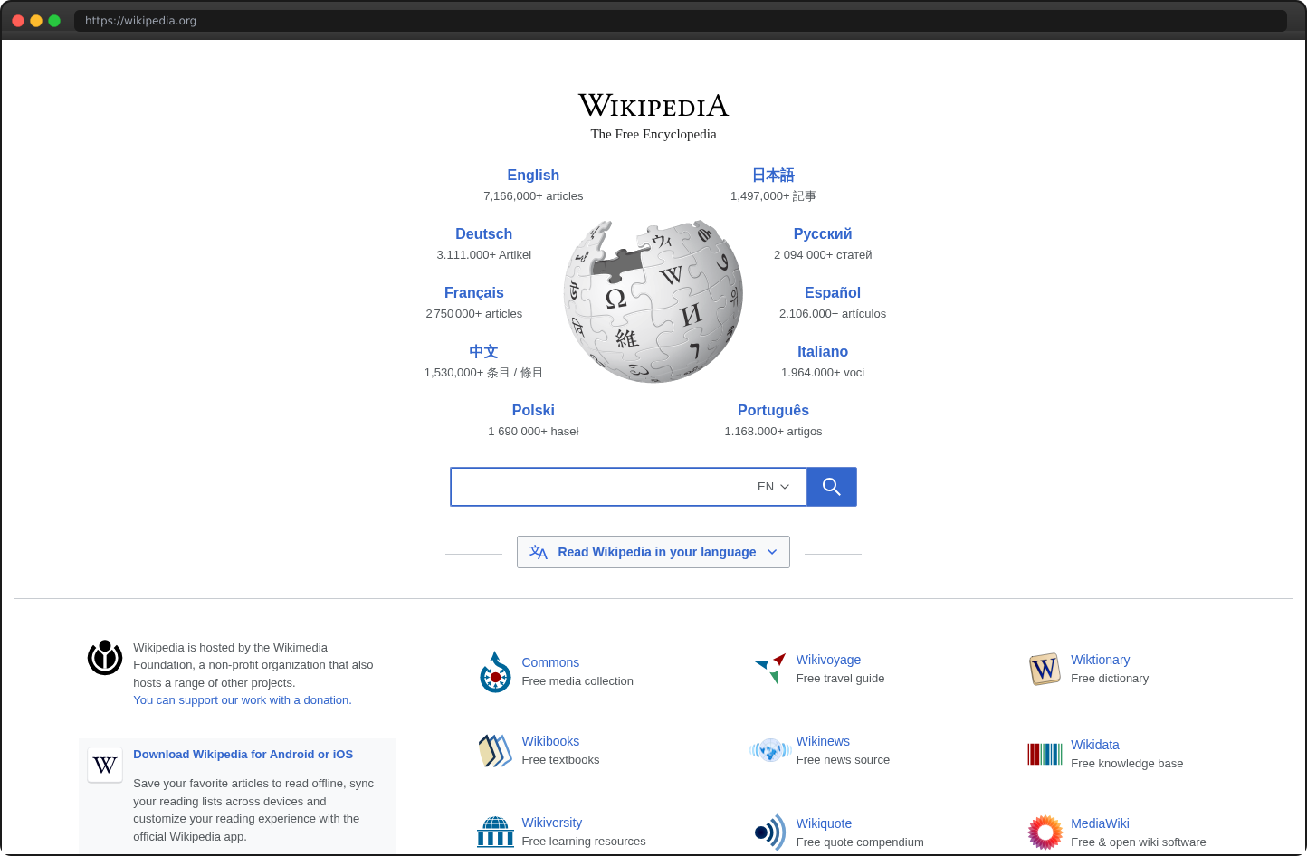 Screenshot of wikipedia.org